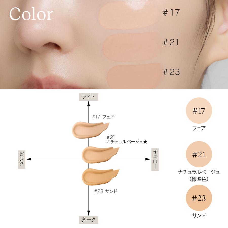 ByUR（バイユア） クッションファンデ ファンデーション リフィル 韓国