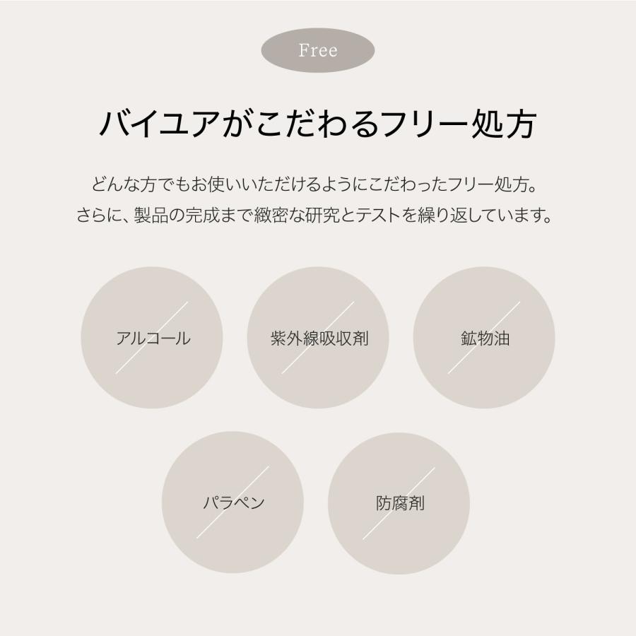 ByUR（バイユア） パウダー プレストパウダー ノーセバム 01 ブルー