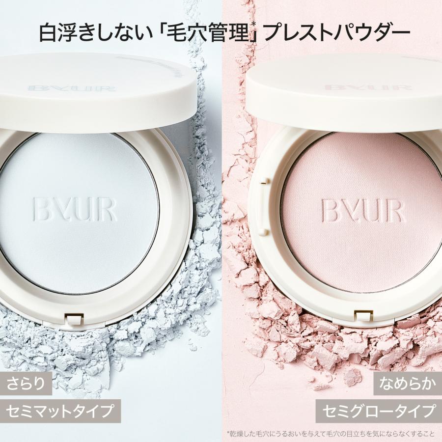 ByUR（バイユア） パウダー プレストパウダー ノーセバム 01 ブルー