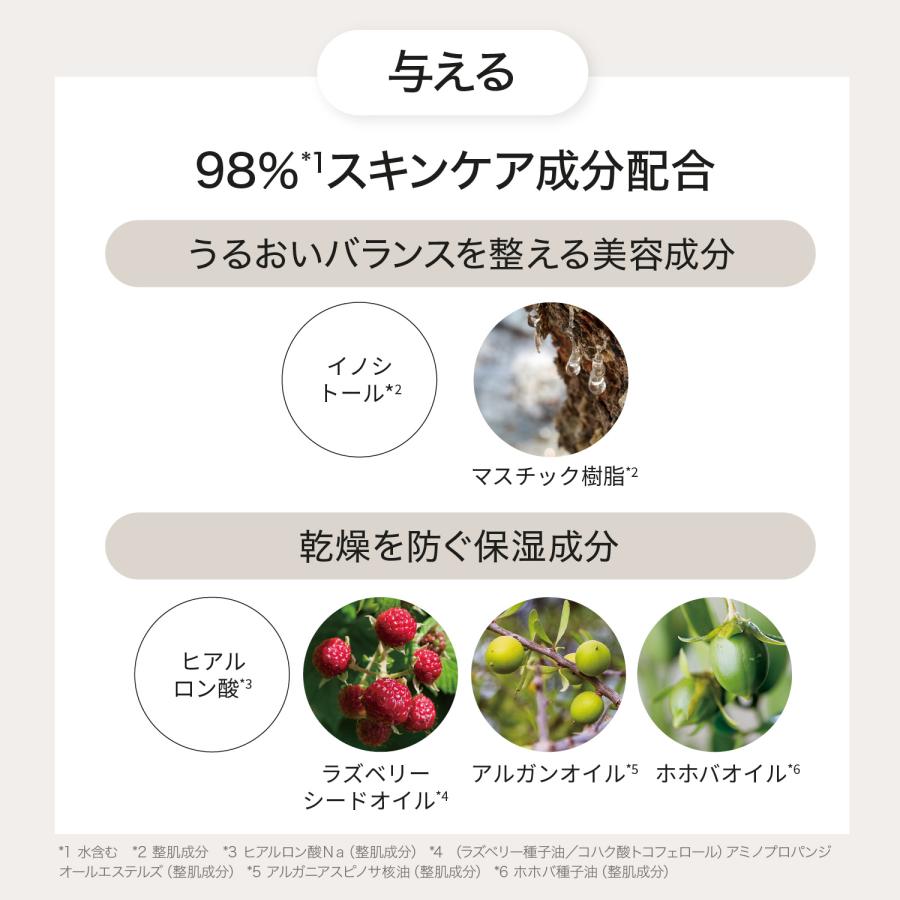 ByUR（バイユア） クレンジング クリーンリセット ミルキー