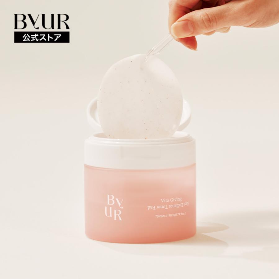 ByUR（バイユア） トナーパッド 拭き取りパッド 韓国 一部予約