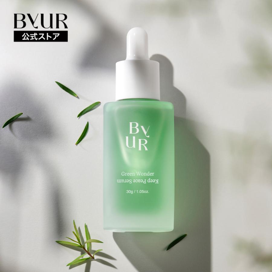 ByUR ByURバイユア セラム 美容液 韓国 プランプハニー スー