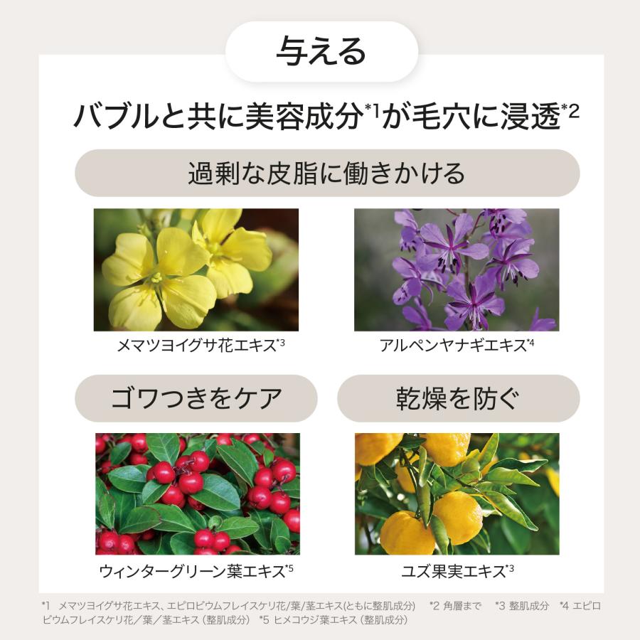 ByUR（バイユア） パック フェイスパック シートマスク 個包装 パック