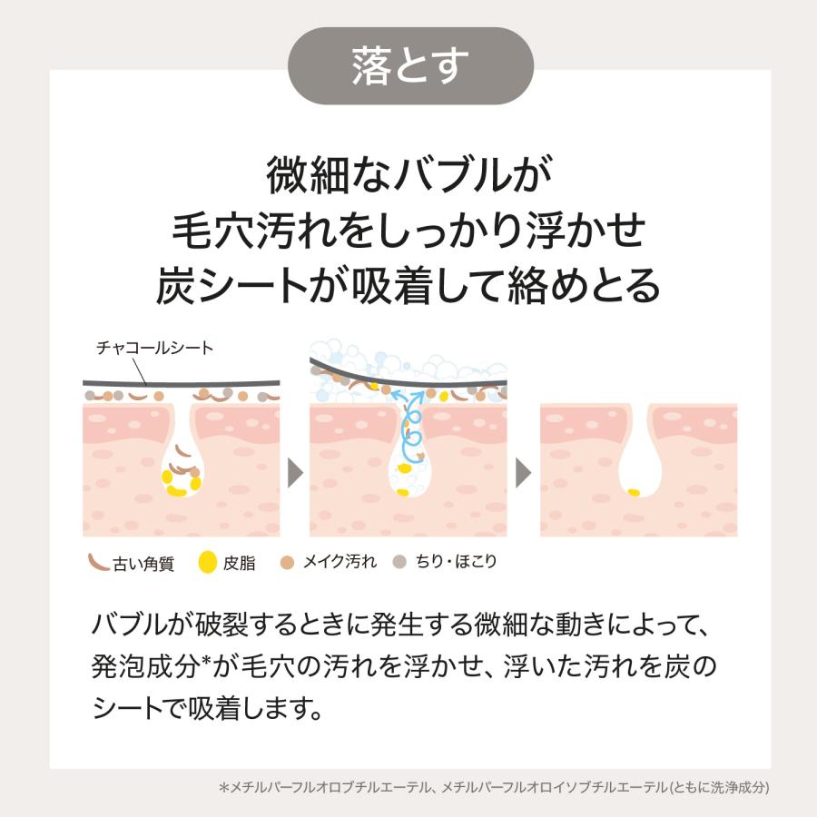 ByUR（バイユア） パック フェイスパック シートマスク 個包装 パック