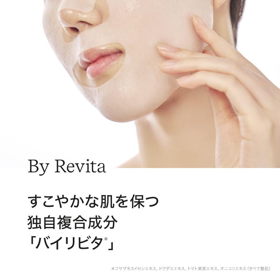 ByUR（バイユア） パック フェイスパック シートマスク 個包装 パック