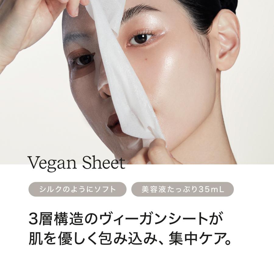 ByUR（バイユア） パック フェイスパック シートマスク 個包装 パック
