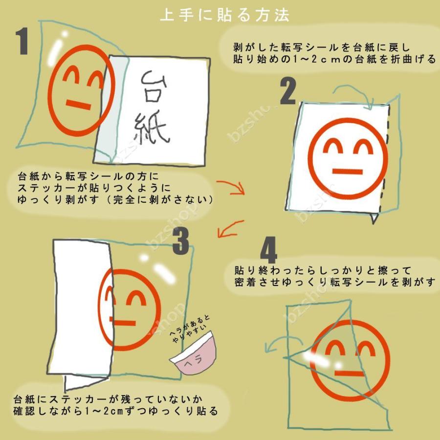 ウインク 絵文字 ステッカー 車 窓 ガラス 用 おしゃれ 店舗 オリジナル 給油口 名入れ 装飾 屋外 かっこいい Suv マーク バイク Bzshop Bzショップ 通販 Yahoo ショッピング