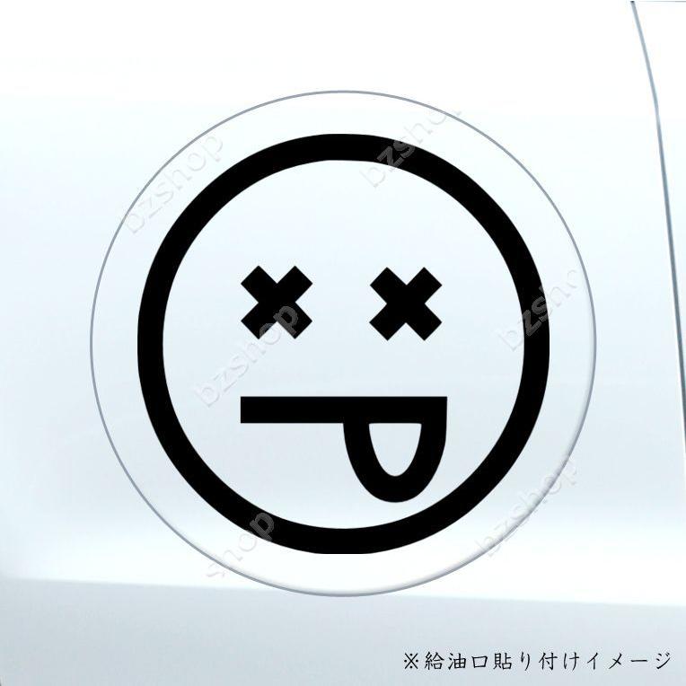 空腹 絵文字 ステッカー 車 窓 ガラス 用 おしゃれ 店舗 オリジナル 給油口 名入れ 装飾 屋外 かっこいい Suv マーク バイク Bzshop Bzショップ 通販 Yahoo ショッピング