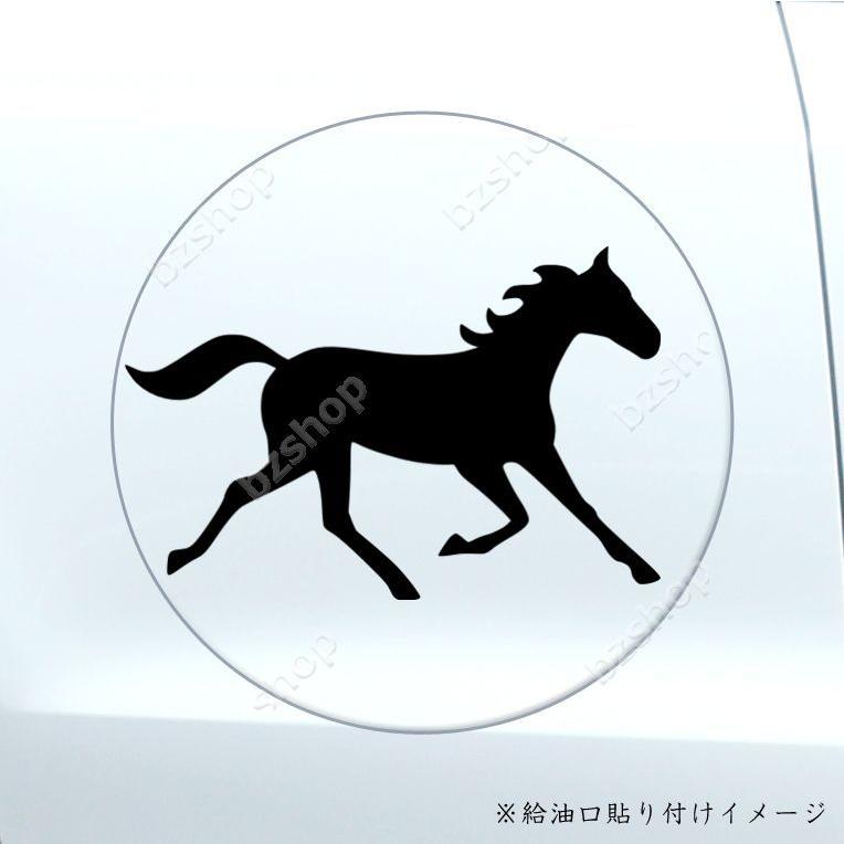 馬マーク 自動車 の商品一覧 車 バイク 自転車 通販 Yahoo ショッピング