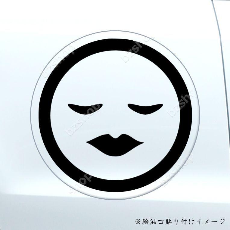 寝る 絵文字 眠り キス ステッカー 車 窓 ガラス 用 おしゃれ 店舗 オリジナル 給油口 名入れ 装飾 屋外 かっこいい Suv マーク バイク Bzshop Bzショップ 通販 Yahoo ショッピング