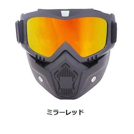 フェイスガード ジェットスキー スキー スノーボード フルフェイス