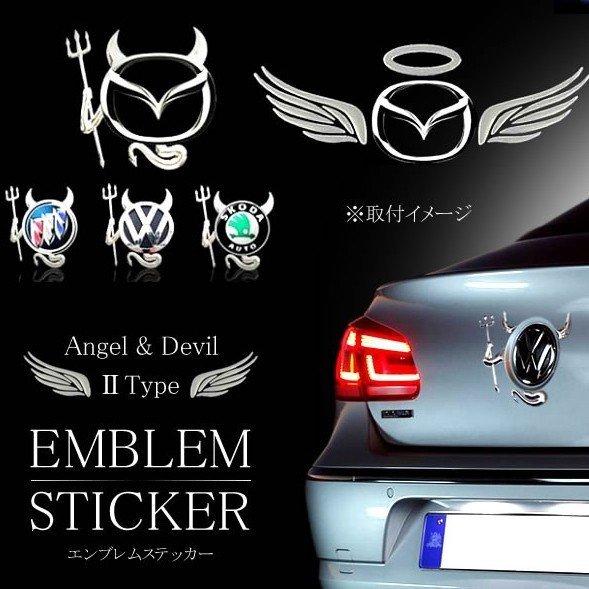 車用 ステッカー エンブレム 悪魔 天使 ステッカー 車 バイク 装飾 外装 シール オシャレ 2タイプ Dvag シルバー Bzshop A13 Bzショップ 通販 Yahoo ショッピング