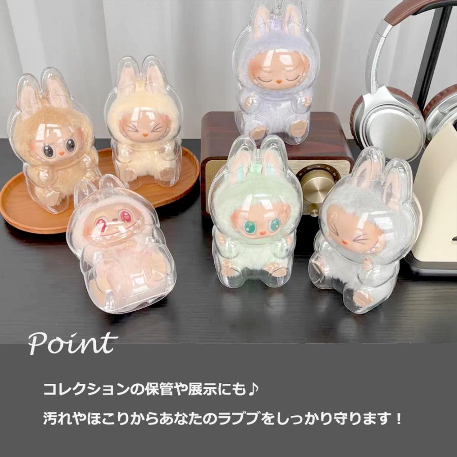 未使用 ラプラスカフェ 限定 ラプラス 小物入れ ラブブ ケース LABUBU 透明 おすすめ クリアケース 保護 専用