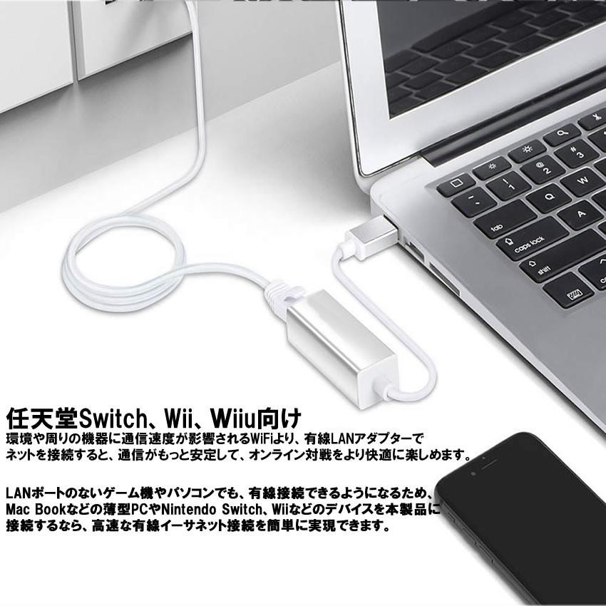 超激安 有線LANアダプター USB to Windows PC 高速 有線 Nintendo ノート LU2 MAC 100 Wii Switch  Wiiu ゲーム ランアダプター 10Mbps RJ45 OS ルーター、ネットワーク機器