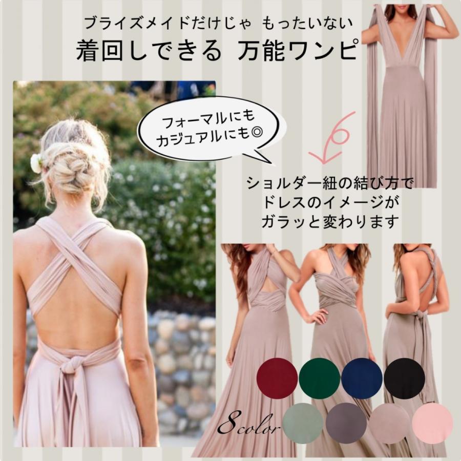 ブライズメイド ドレス ロング パーティドレス 結婚式 レディース Bridesmaiddress C And 通販 Yahoo ショッピング