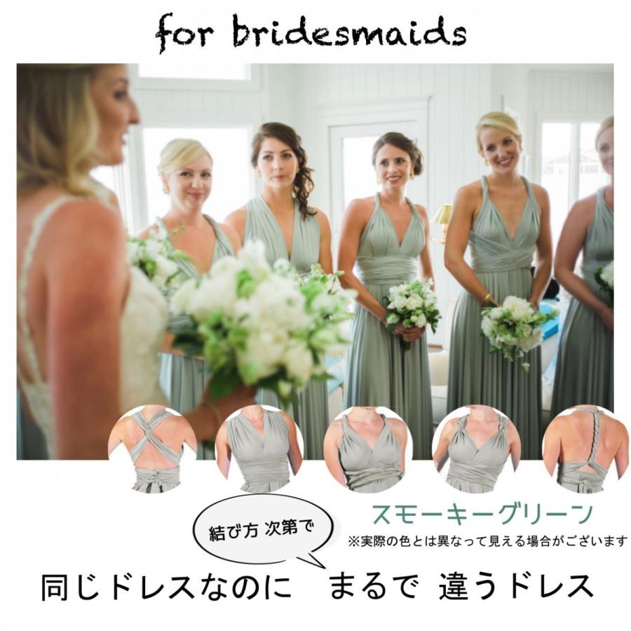 ブライズメイド ドレス ロング パーティドレス 結婚式 レディース Bridesmaiddress C And 通販 Yahoo ショッピング