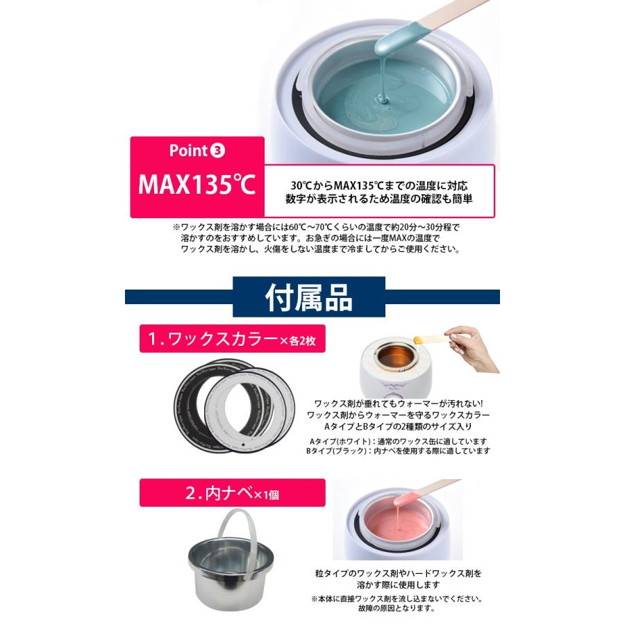 WaxWax デジタルウォーマー 内ナベ付き : C-Beauty Proshop - 通販