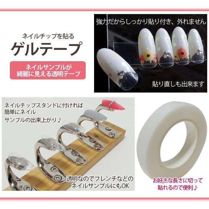ネイルチップを貼る 透明テープ ゲルテープ ネイルサンプル サロン カラーチャート ネイル見本 ネイルデザイン Cbeautyproshop 通販 Yahoo ショッピング