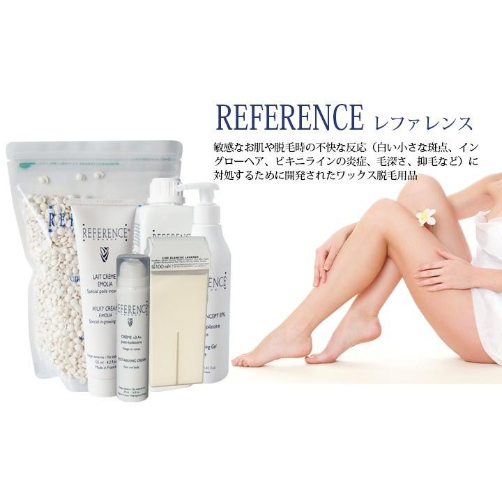 お取り寄せ レファレンス ピールオブビーズワックス ホワイト 600g 敏感肌用|c-beautyproshop|02