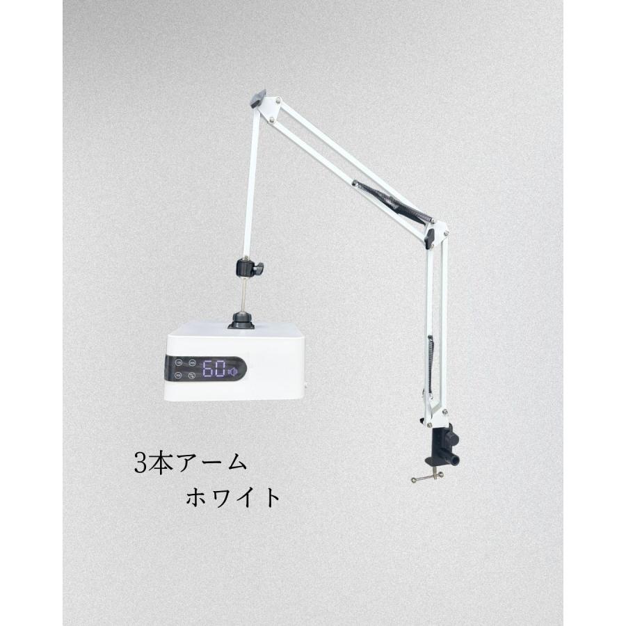 フットネイル用ライト 3本アーム式 ライトホワイト×アームMIX LED/UV