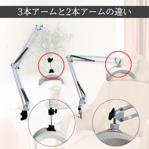 フットネイル用ライト 2本アーム式 ライトホワイト×アームホワイト LED