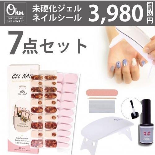 セミキュアジェルネイルシール 7点セット まるで高級サロンの仕上がり 未硬化ジェルネイルシール 初めてキット Cbeautyproshop 通販 Yahoo ショッピング