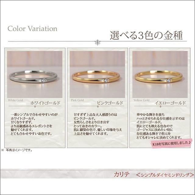 リング 指輪 レディース シンプル おしゃれ ダイヤモンド リング 18金 18k K18 10金 10k K10  本物 おしゃれ 人気 華奢 重ね付け デザインの画像