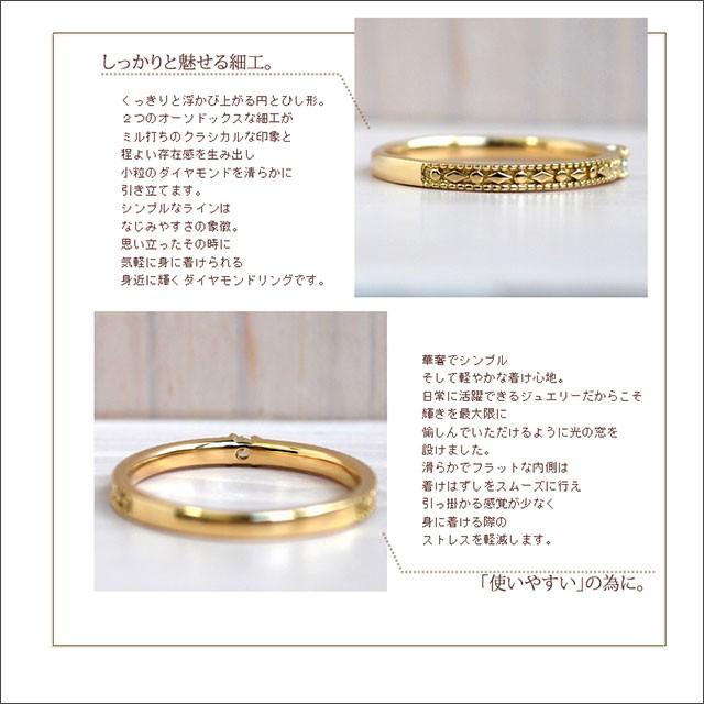 リング 指輪 レディース シンプル おしゃれ ダイヤモンド リング K10 10金 10k 18金 18k K18 本物 おしゃれ 人気 華奢 重ね付け デザイン 送料無料の画像