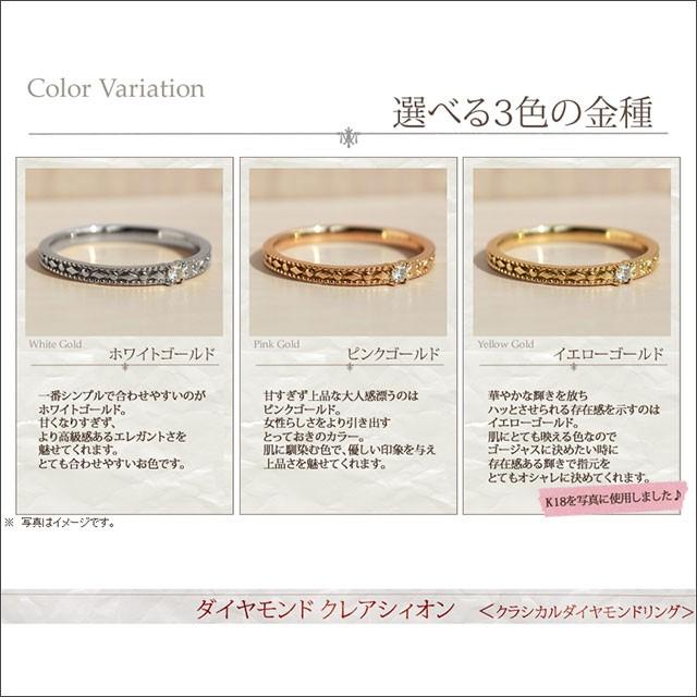 リング 指輪 レディース シンプル おしゃれ ダイヤモンド リング K10 10金 10k 18金 18k K18 本物 おしゃれ 人気 華奢 重ね付け デザイン 送料無料の画像