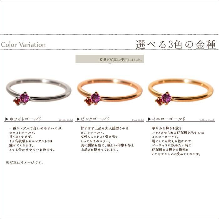 K18 18金 18k 指輪 リング レディース ゴールド K10 10k 10金 誕生石 シンプル オレンジ おしゃれ 細い 天然石 石を選べる 宝石の画像
