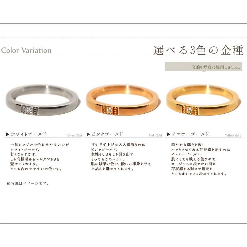 指輪 リング レディース おしゃれ 18金 18k K18 ダイヤ K10 10金 10ｋ ダイヤモンド シンプル ゴールド 金 重ね付け 4月誕生石の画像