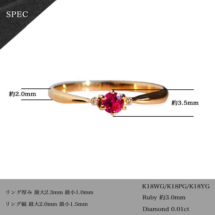 ルビー 指輪 レディース リング ゴールド K10 10金 10k K18 18金 ルビー 指輪 レディース リング ゴールド K10 10金 10k K18 18金