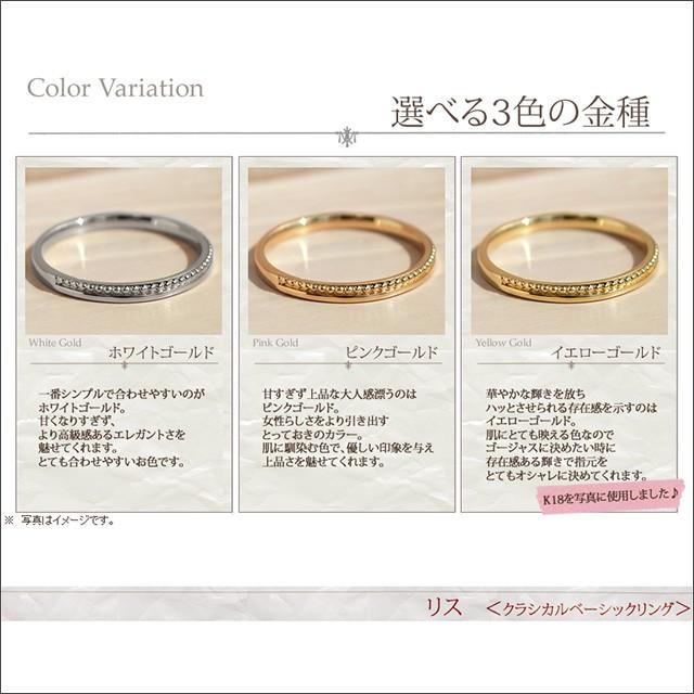 指輪 リング レディース おしゃれ 地金リング ゴールド 重ねづけ シンプル K18 18k 18金 K10 10k 10金 細い デザイン ファッションリングの画像