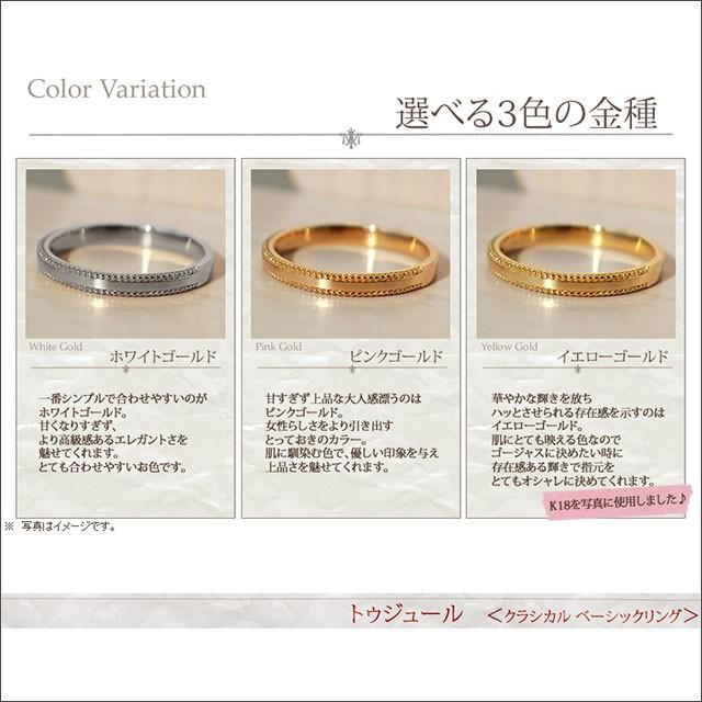リング 指輪 レディース ゴールド メンズ K18 18k 18金 K10 10金 10k
