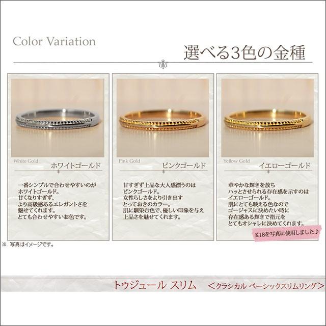 リング 指輪 レディース ゴールド メンズ シンプル おしゃれ お揃い K18 18k 18金 K10 10k 10金 ピンキーリング ゴールド ゆびわ ファッションリングの画像