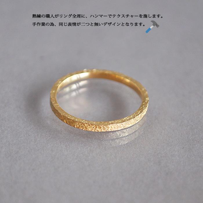 18金 リング 指輪 レディース ゴールド 槌目 ハンマー K10 10金 10k K18 18k ピンキーリング 地金リング プラチナ シンプル おしゃれ 重ね付け 普段 使いの画像