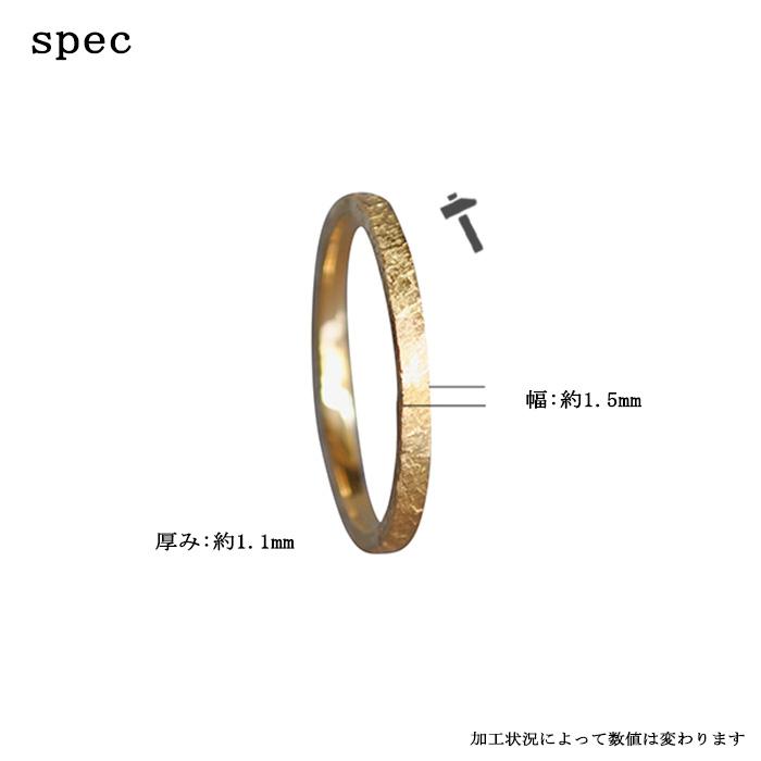 18金 リング 指輪 レディース ゴールド 槌目 ハンマー K10 10金 10k K18 18k ピンキーリング 地金リング プラチナ シンプル おしゃれ 重ね付け 普段 使いの画像