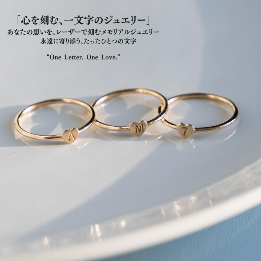メッセージを刻む 【新作】 18金 リング 指輪 レディース ハート イニシャル 刻印 メッセージリング K18 18k 10金 10k K10 地金リング ファッションリング
