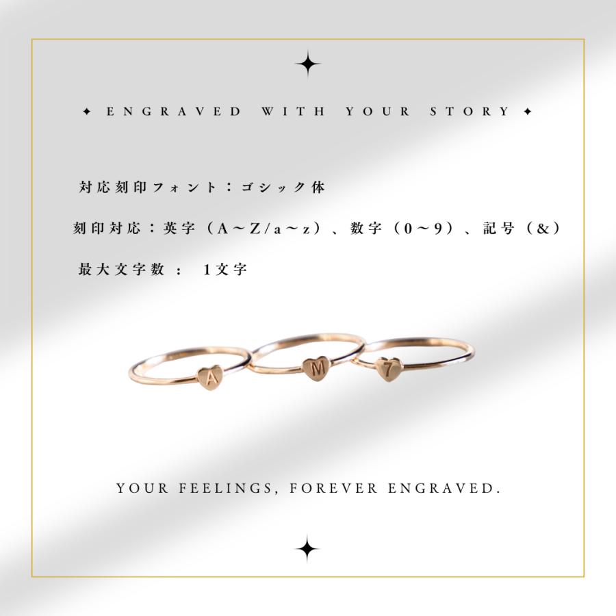 メッセージを刻む 【新作】 18金 リング 指輪 レディース ハート イニシャル 刻印 メッセージリング K18 18k 10金 10k K10 地金リング ファッションリングの画像