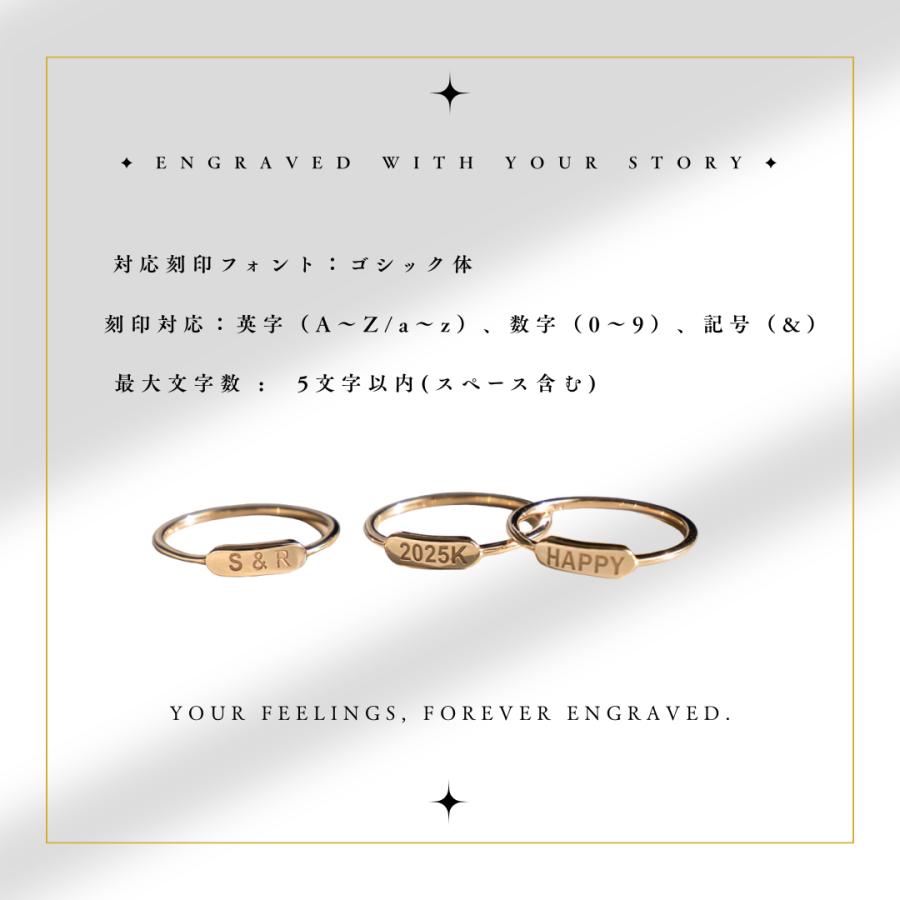 メッセージを刻む 【新作】18金 リング 指輪 レディース イニシャル 刻印 K18 18k 10金 10k K10 ピンキーリング シンプル ペアリングの画像