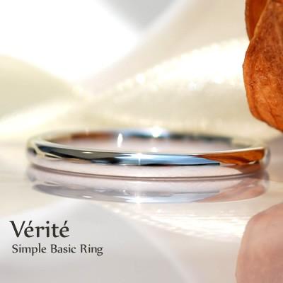 値上げ幅 プラチナ 指輪 リング レディース メンズ ペアリング マリッジリング おしゃれ シンプル お揃い 大きいサイズ 小さいサイズ 男女兼用 結婚指輪 重ねづけ Pt900 Bmrj 98 10pt Coffret A Bijoux 通販 Yahoo ショッピング 本物 激安 Paynow