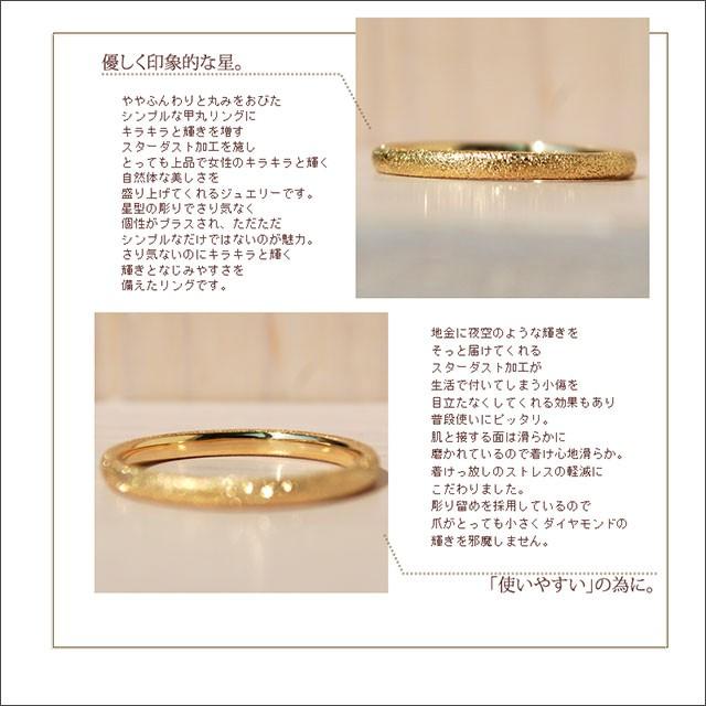 リング 指輪 レディース シンプル おしゃれ ダイヤモンド 重ね付け ゴールド 宝石 天然石 ファッションリングの画像