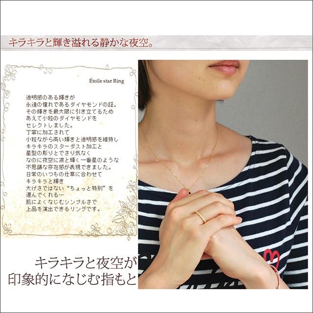 リング 指輪 レディース シンプル おしゃれ ダイヤモンド 重ね付け ゴールド 宝石 天然石 ファッションリングの画像
