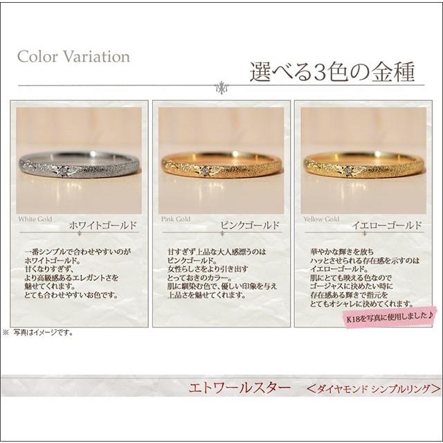 リング 指輪 レディース シンプル おしゃれ ダイヤモンド 重ね付け ゴールド 宝石 天然石 ファッションリングの画像