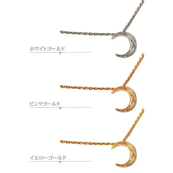 三日月 ネックレス レディース K18 18k 18金 ムーン 月形 地金 三日月 ネックレス レディース K18 18k 18金 ムーン 月形 地金