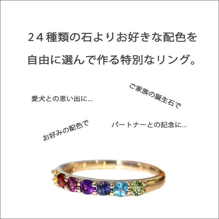 指輪 レディース リング アミュレットリング ７色 レインボー オレンジ おしゃれ 誕生石 K10 10金 10k 18金 18k K18 石が選べる 20代 30代 40代 50代 60代の画像