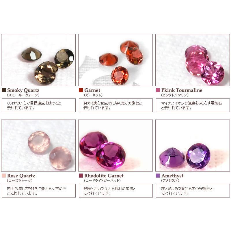 指輪 レディース リング アミュレットリング ７色 レインボー オレンジ おしゃれ 誕生石 K10 10金 10k 18金 18k K18 石が選べる 20代 30代 40代 50代 60代の画像