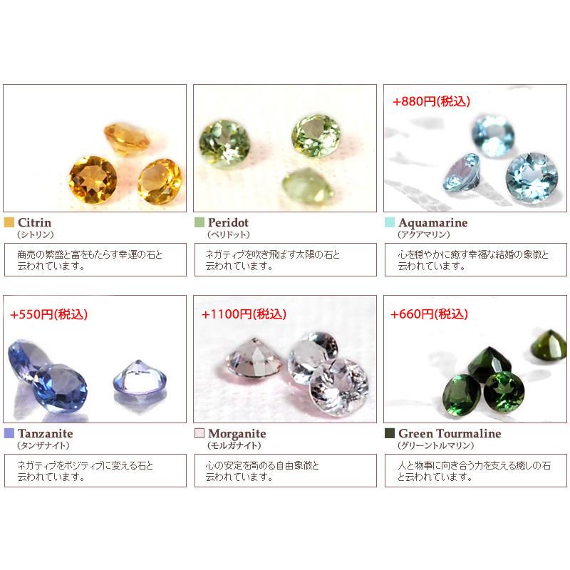 指輪 レディース リング アミュレットリング ７色 レインボー オレンジ おしゃれ 誕生石 K10 10金 10k 18金 18k K18 石が選べる 20代 30代 40代 50代 60代の画像
