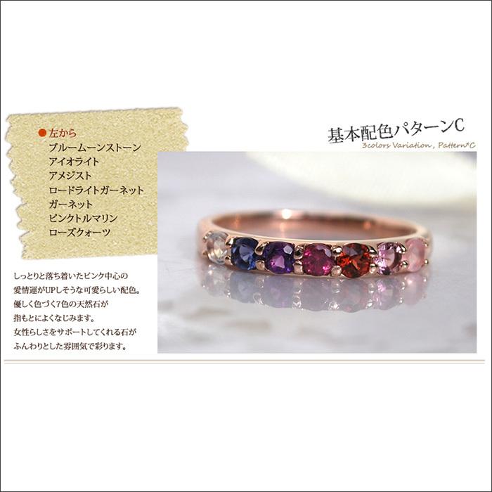 指輪 レディース リング アミュレットリング ７色 レインボー オレンジ おしゃれ 誕生石 K10 10金 10k 18金 18k K18 石が選べる 20代 30代 40代 50代 60代の画像