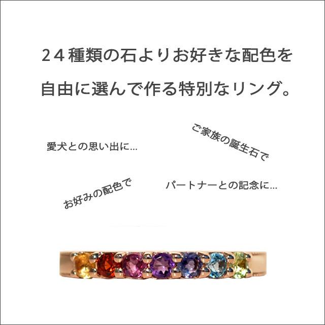 爆買 指輪 レディース リング アミュレットリング K10 K18 10金 18金 10k 18k レインボー 虹色 おしゃれ 宝石 天然石 誕生石 ファッションリング シンプルの画像